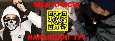 мдма Можайск