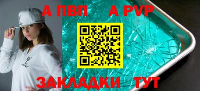 мдма Можайск
