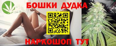 мдма Можайск