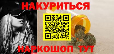 мдма Можайск