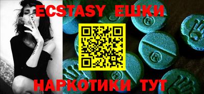 PSILOCYBIN Можга