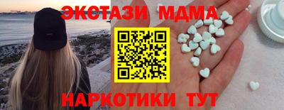 PSILOCYBIN Можга