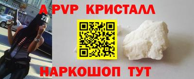 мдма Можайск
