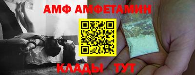 мдма Можайск