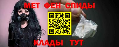 мдма Можайск