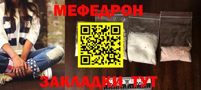 мдма Можайск