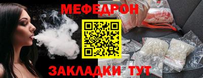 мдма Можайск