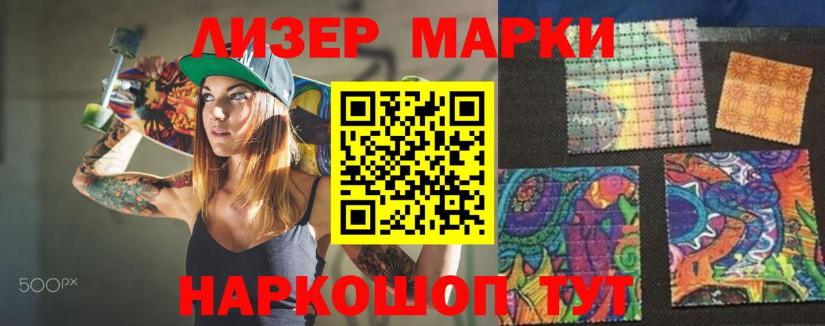 LSD-25 экстази ecstasy Соль-Илецк