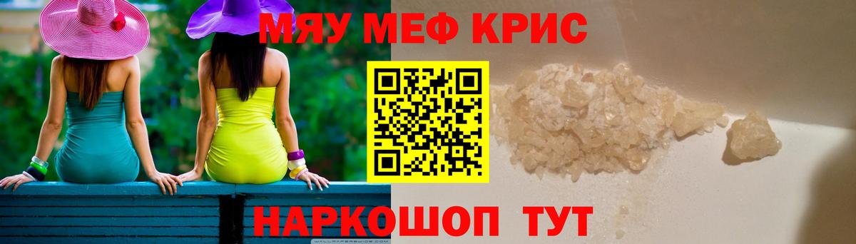 МЕФ Соль-Илецк