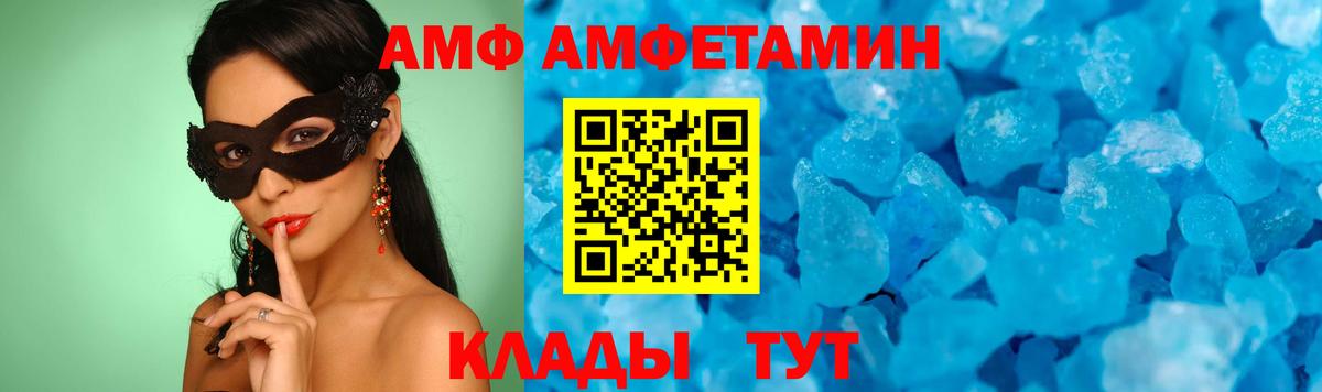 Соль-Илецк  Первитин витя  Вход с VPN 