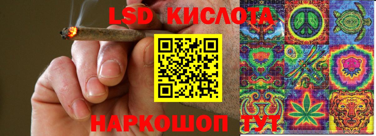 Марки NBOMe 1500мкг  Марки NBOMe  Соль-Илецк  Вход с VPN 