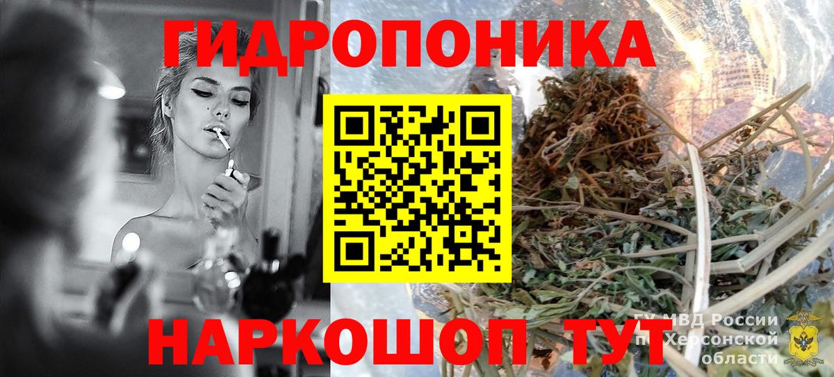 Соль-Илецк  МАРИХУАНА OG Kush  Вход с VPN  Марихуана Ganja 