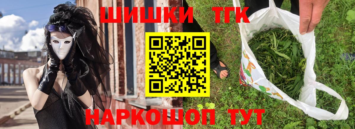 Конопля Amnesia Соль-Илецк